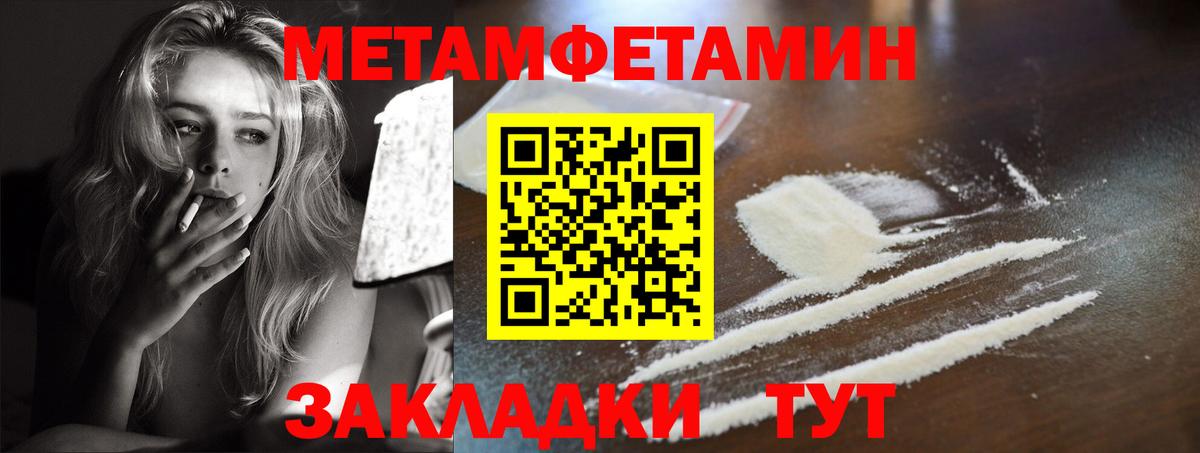 Amphetamine 97% Сланцы