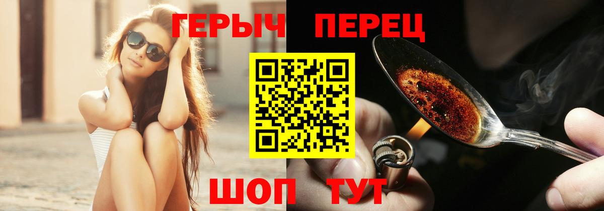 ГЕРОИН Афган Сланцы