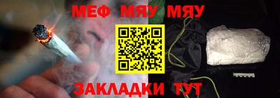 мефедрон мука Бугуруслан