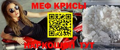 мефедрон мука Бугуруслан