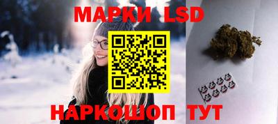 каннабис Бузулук