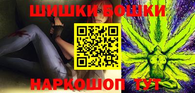 каннабис Бузулук