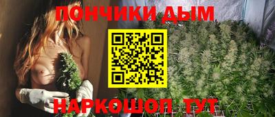 каннабис Бузулук