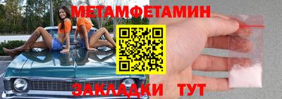 мефедрон мука Бугуруслан