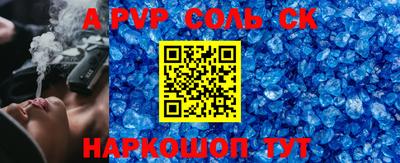 каннабис Бузулук