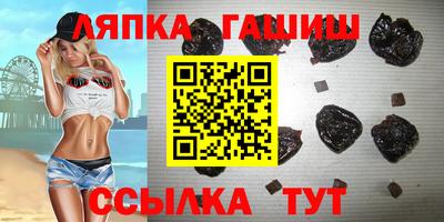 каннабис Бузулук