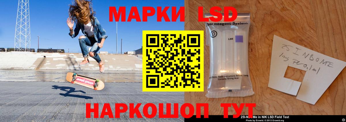 ЛСД экстази ecstasy  Вход с VPN  LSD-25 экстази  Сланцы  ЛСД экстази ecstasy 