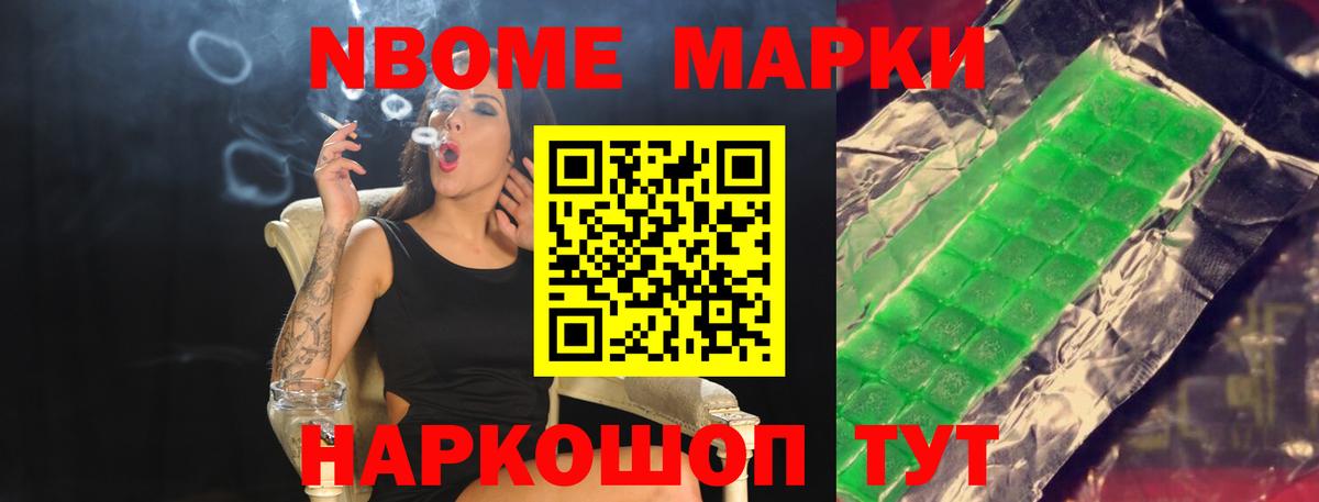 LSD-25 экстази кислота Сланцы