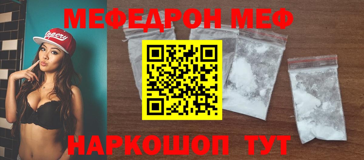 Сланцы  МЕФ 4 MMC  МЕФ  Вход с VPN  МЕФ 4 MMC 