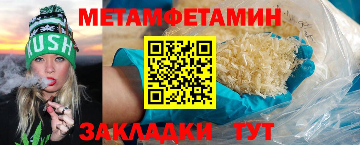 Сланцы  МЕТАМФЕТАМИН винт  Вход с VPN  МЕТАМФЕТАМИН винт 