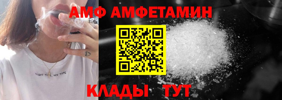 МЕТАМФЕТАМИН витя Сланцы