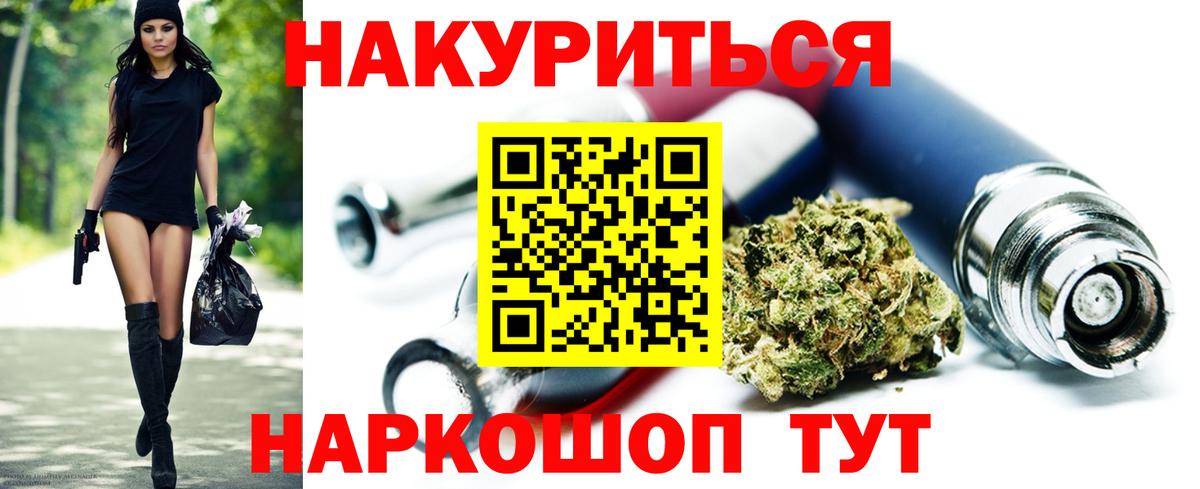 Сланцы  Бошки марихуана MAZAR  Бошки марихуана индика  Вход с VPN  Шишки марихуана тримм 